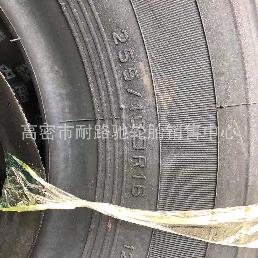 黄海255/100R16轮胎11R18 12.5R20 265/75R16 265/65R18越野胎