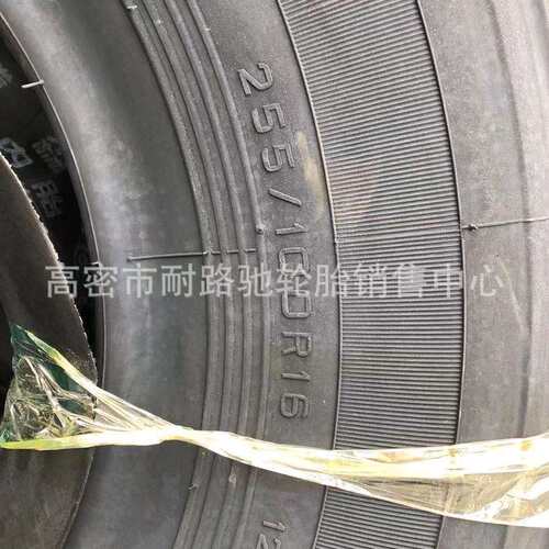 黄海255/100R16轮胎11R18 12.5R20 265/75R16 265/65R18越野胎