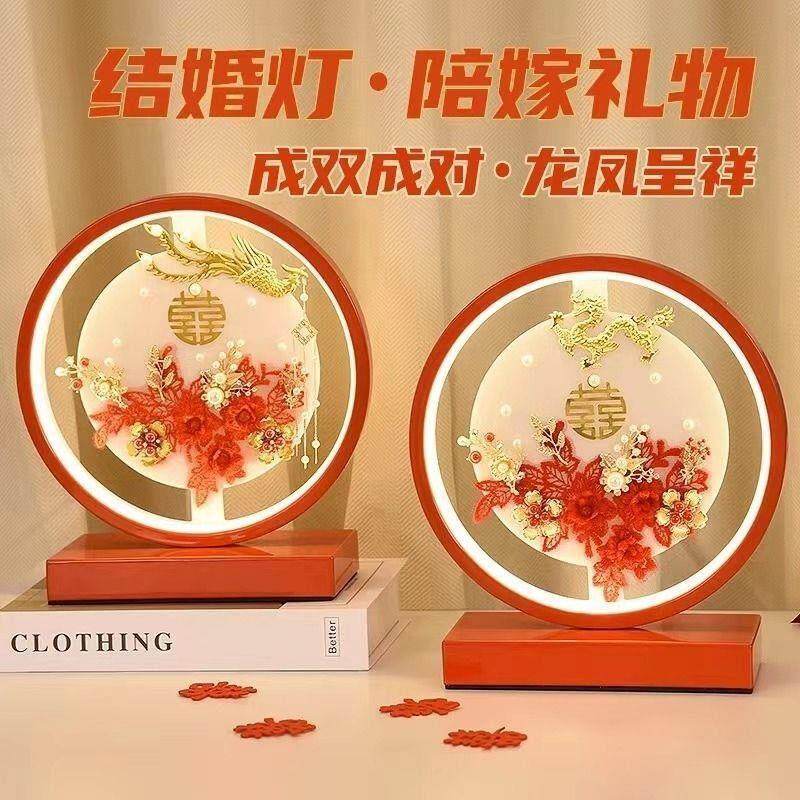 结婚台灯婚房床头灯卧室结婚灯创意喜庆新婚陪嫁灯一对红色长明灯