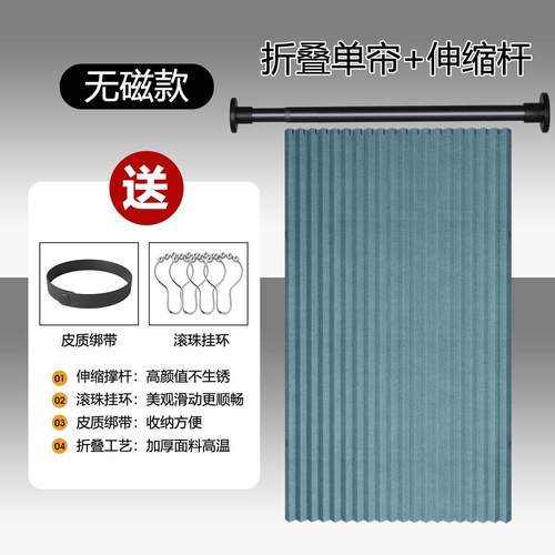 隐形干湿浴室折叠打孔隔断帘浴高档磁水帘卫生间帘分离免吸套装防