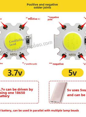 LED 3.7V灯板5V灯珠USB COB灯板12V24V圆形灯板18650电池灯珠光源