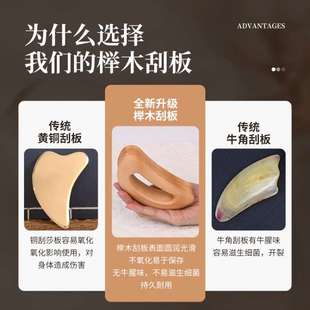 圆形带脉推板疏通全身肩颈开背家用小巧便携舒服通用通经棒擀筋棒