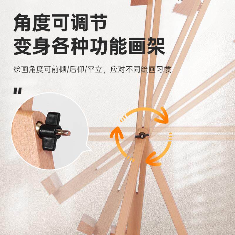 美生画架支架式调节高三7角架折叠家用实木可质画术板展示架度稳