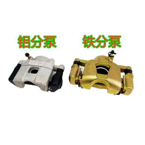 适用于金彭D70S70道爵鸿日汉唐御虎电动汽车老年代步煞车分泵卡钳