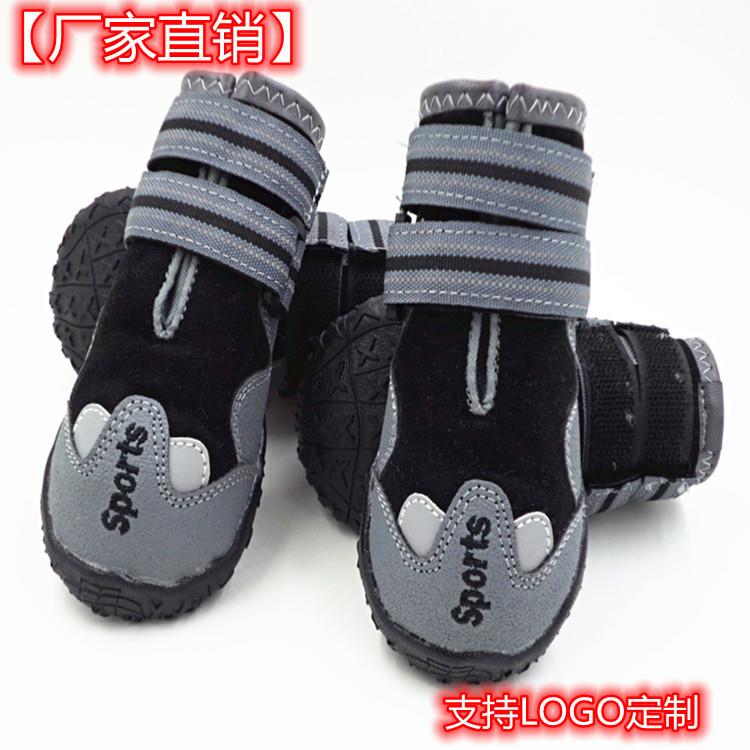 大狗鞋保暖鞋子外贸宠物狗鞋套dog shoes 跨境宠物鞋