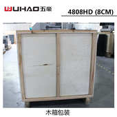 五豪4808HD电动快速程控切纸机图文标书文件相册重型裁纸机裁纸刀