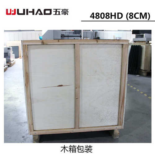五豪4808HD电动快速程控切纸机图文标书文件相册重型裁纸机裁纸刀