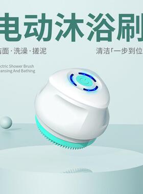 新款电动洗澡刷长柄硅胶搓澡刷擦背不求人沐浴刷多功能搓背