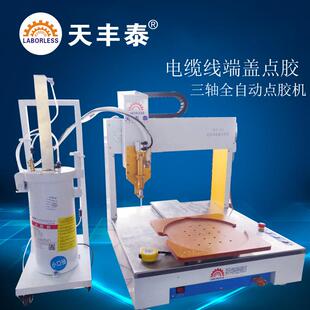 全自动点胶机苏州电缆线端盒自动点胶机331点胶机led灯带滴胶机