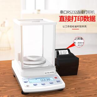 .0001g精分析电子天平仪器 .0010g精准0电AB214子秤0.1m密g电子称