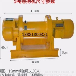 3t装 67910重型建筑吨修卷扬机提升机380电动葫 卷扬机1vt