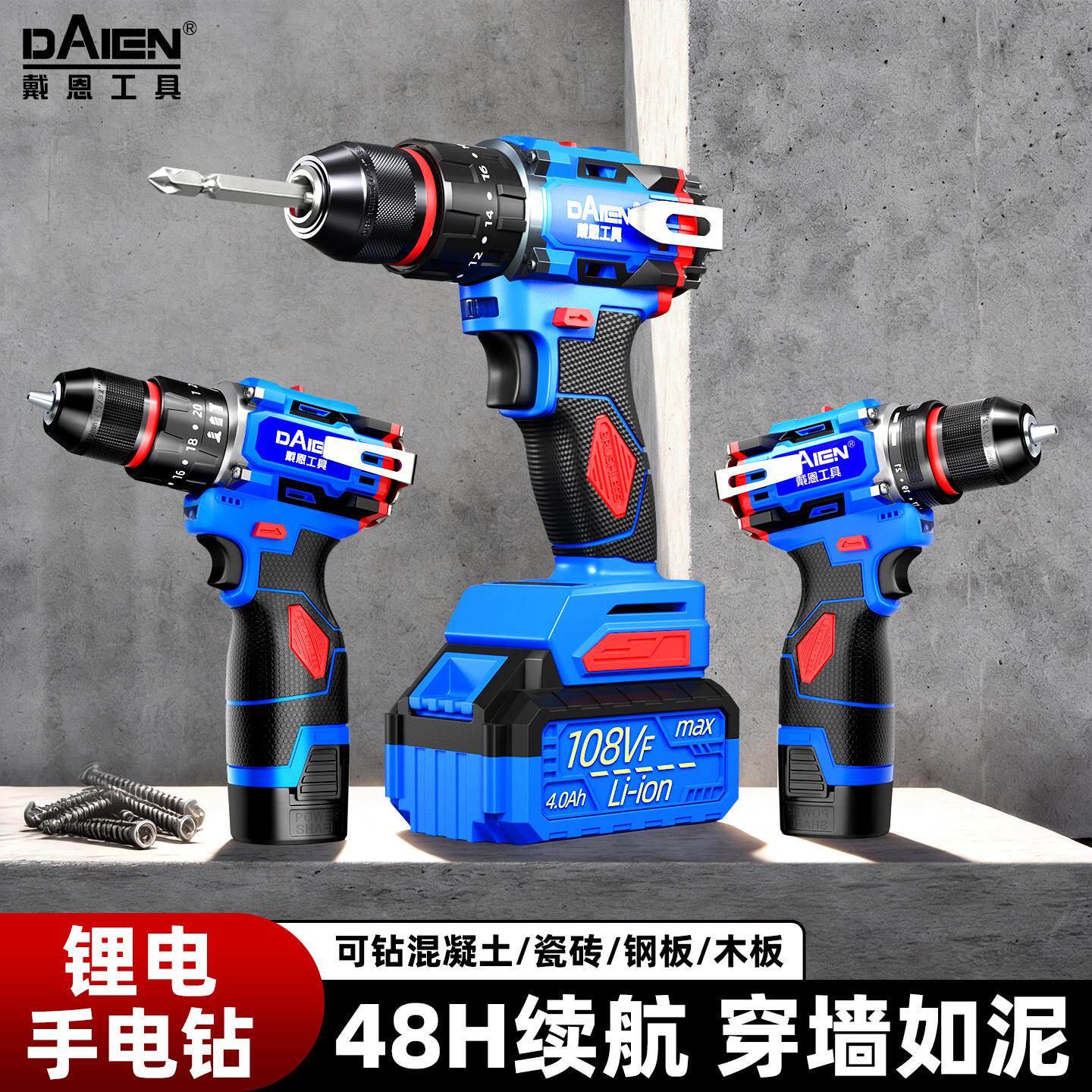 手电钻冲击能钻转式丝家用小手枪钻锂电工具多功工新电钻具充电电