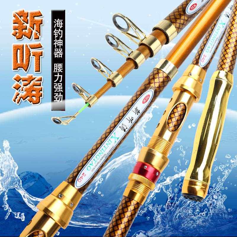 直销新款超硬海竿碳素海钓竿抛竿远投竿船竿短节钓鱼杆便宜鱼竿
