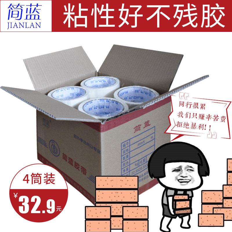 美纹纸胶带真石漆美缝纸胶布 装潢喷漆高粘分色美术纸胶带