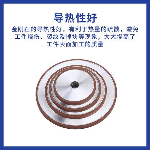 河南博徕荣金刚石树脂结合剂砂轮磨磁材铸件橡胶合金石材铸钢锋利