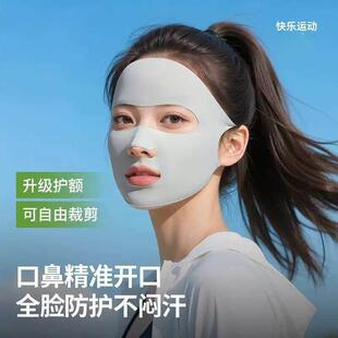 冰丝口罩防护脸基尼防紫外 跑步专用防晒面罩女夏季 UPF50 2026新款