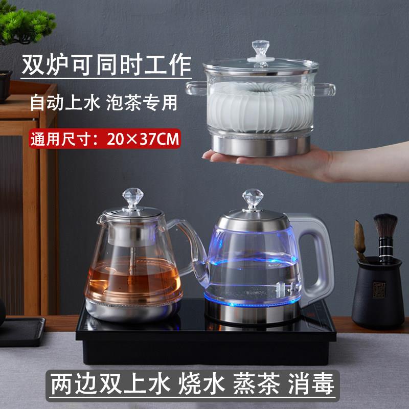 简纤自动双边上水电热壶烧水壶泡茶专用茶台嵌入式一体家用煮茶器