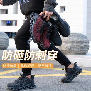 防砸防刺钢包头安全鞋 四季 透气防臭超轻便工作鞋 劳保鞋 男夏季