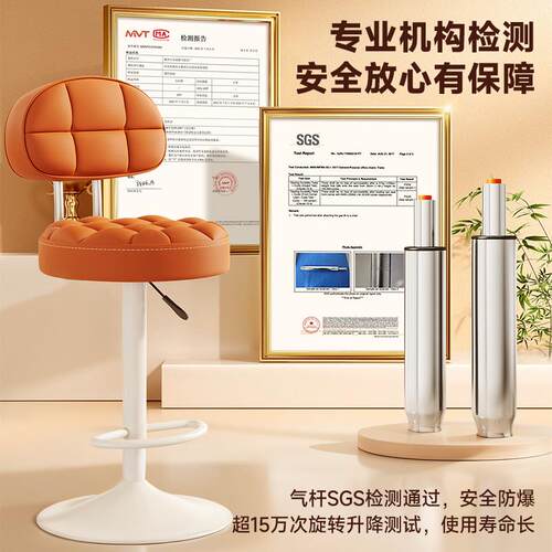吧台多型号椅代简约子家轻奢可升降旋转吧凳用凳酒吧椅子柜台圆现