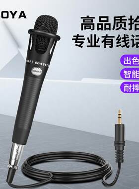 帝博雅DIBOYA E300手持电容麦克风网络唱歌手机直播喊麦桌面话筒