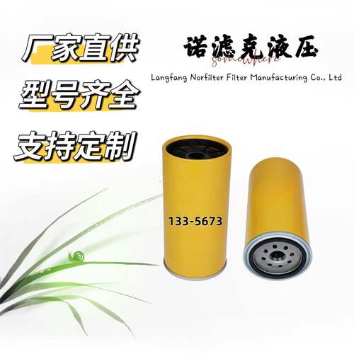 燃油水分离器过滤器1-567514490FS19590P550748重型挖掘机