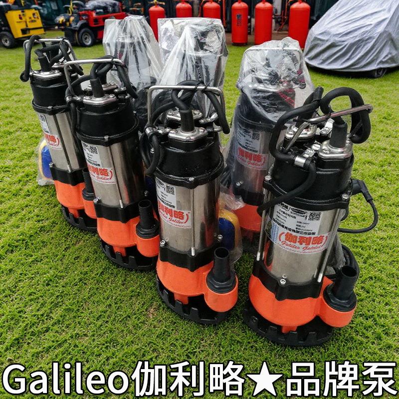 小微型排潜污泵别墅单相家用地下室卫生间化粪池污水泵污水提升泵