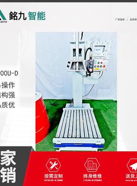 自动称重灌装机定制200L液体半自动称重式定量包装机灌装秤