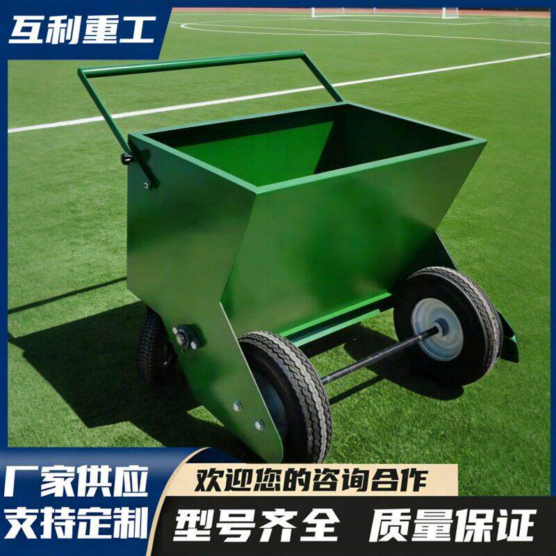 四轮操场草坪充沙机 人造草坪石英砂铺沙设备 操场养护冲砂机