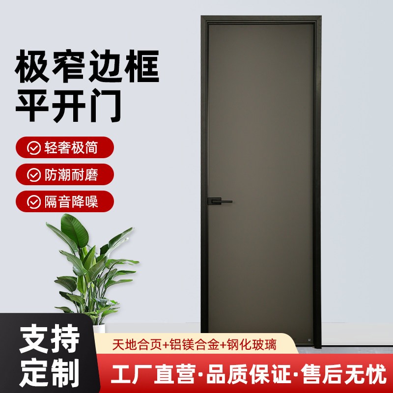 极窄卫生间平开门磨砂玻璃门钛镁合金浴室门厕所门自装厨房阳台门
