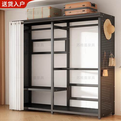 开放式衣柜全金属多层储物柜现代简约家用卧室洞洞板衣帽架子
