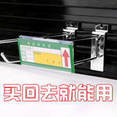槽板方管洞板网格钩超市双线挂钩标牌货架挂钩U型钩配件零食饰品