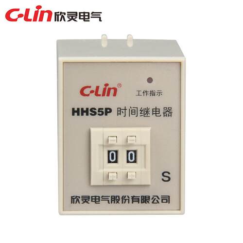 欣灵通电延时定时器厂时间继电器HHS5P数字式时间继电器