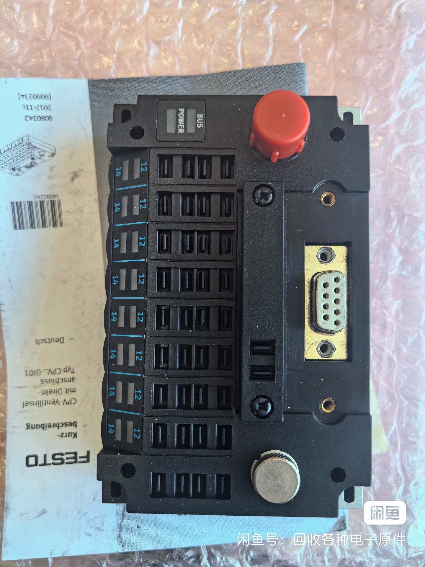 全新费斯托FESTO阀岛控制板CPV10-GE-DIO1-8