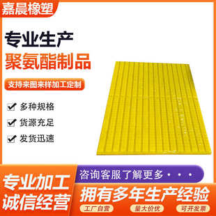 钻井平台防滑板工业油田聚氨酯防滑钉板牛筋钢钉防滑板PU防滑垫