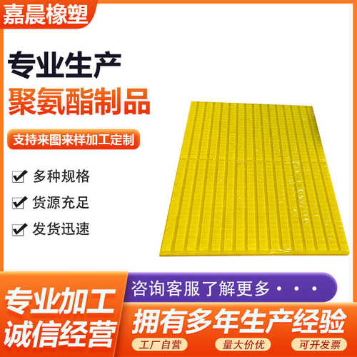 钻井平台防滑板工业油田聚氨酯防滑钉板牛筋钢钉防滑板PU防滑垫
