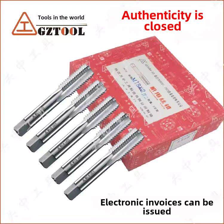 关中丝锥关工丝攻机用丝锥M5 M6 M8 M10 M12 M14 M16 M18 M20 M30