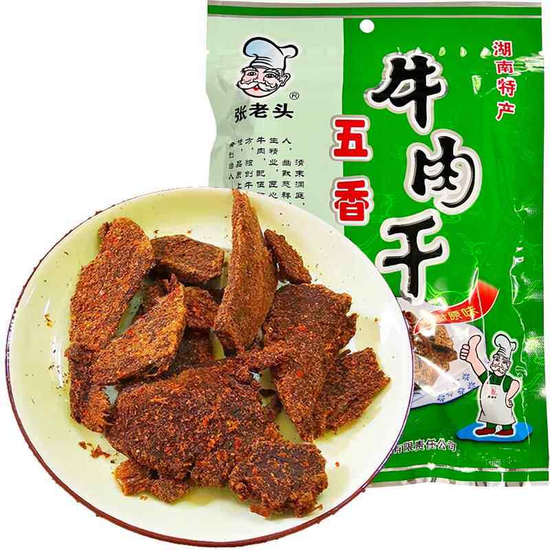 新日期张老头五香牛肉干湖南常德特产香辣味风干手撕牛肉休闲零食