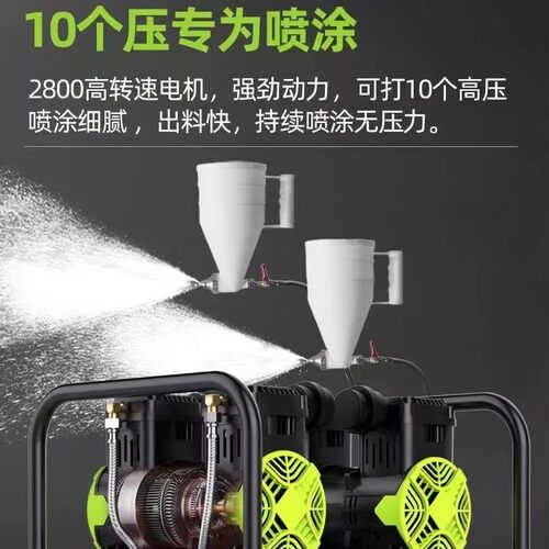真石漆专用气空压机出口双便携高水包4400W砂乳胶罐漆外墙喷涂打