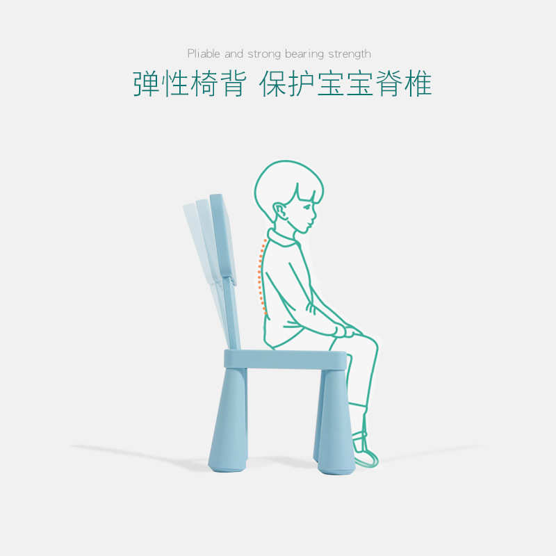 玛莫特儿童椅儿童凳塑料儿童凳子幼儿园椅子儿童椅子