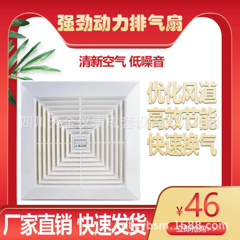 正野排气扇8/10/12/16寸管道式换气扇酒店厕所卫生间强劲抽风机