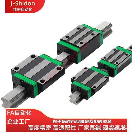 上隆微型宽幅滚珠直线导轨SWCC-H9/12/14/16-1234-L50/70/110