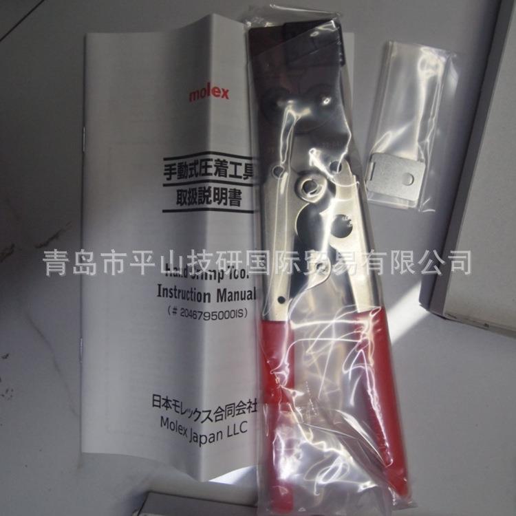 MOLEX莫仕手动压接钳连接器端子拔出工具 J5800-003