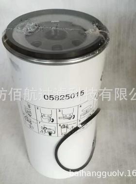 佰航厂家供应05825015压路机燃油滤机油滤芯