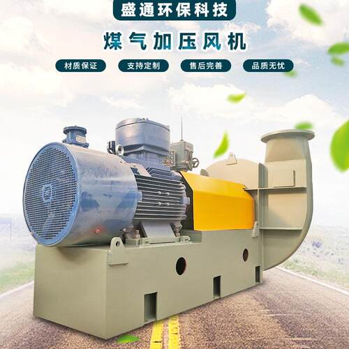 商家供应WMJG高炉增压风机MQ焦炉增压风机运转平稳