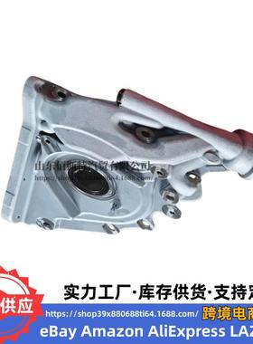 21310-27000 2131027000适用现代起亚发动机机油泵D4EA汽车机油泵