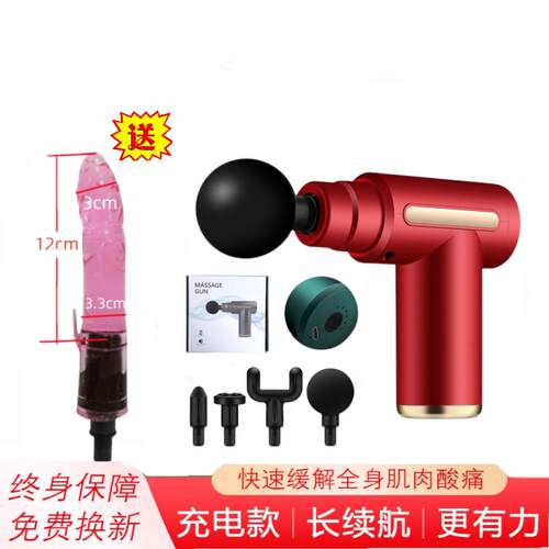 高档器筋膜枪按摩器多功能电健身动层深震动颈部健身材放松女用按