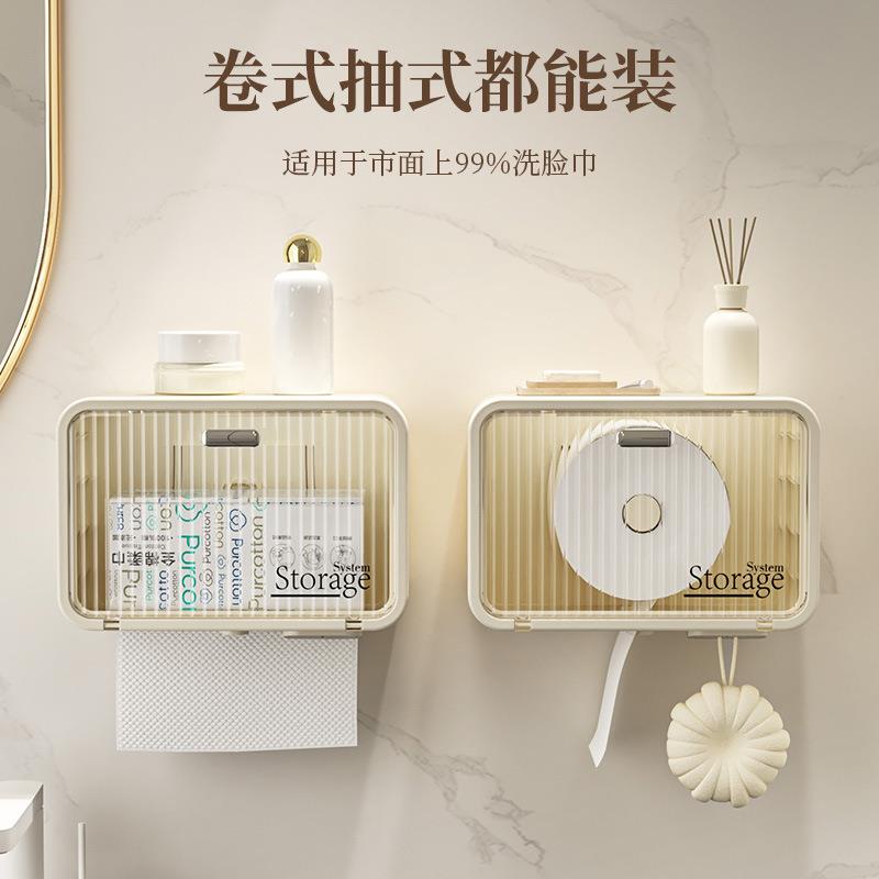 新款直销卫生间壁挂式面巾纸塑料收纳盒免打孔纸巾盒卷纸抽纸收纳