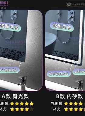 卫生间浴室镜方挂式墙letb-79880发光洗手间厕所化妆带灯带触摸d