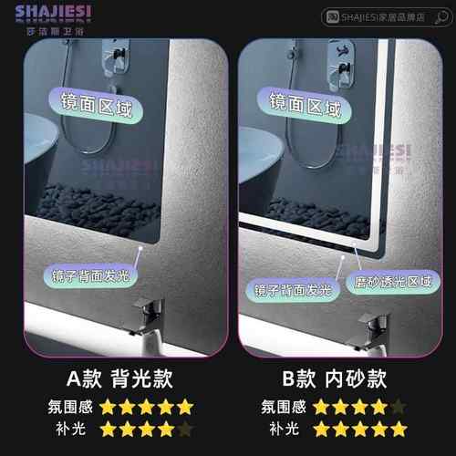 方智化能镜子挂墙式卫生间浴室镜妆带灯SSHl形e防雾触摸屏d发光新