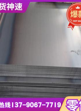 SPCC ST14 ST16拉伸钢带08AL DC01 DC02冷轧板Q460 Q420汽车钢板